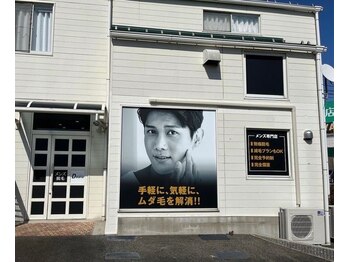 ダイアナ 出雲店(Daiana)/この看板が目印