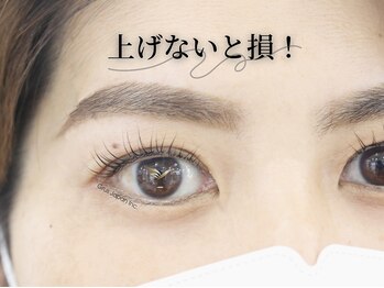 geNe 'n GRUS(ジーン アンド グルス)/まつ毛パーマ