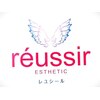 レユシール reussirのお店ロゴ