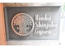 足つぼ屋 ペリドット(PERIDOT)/新宿御苑前駅からの行き方3