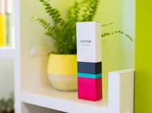 ディー(D)/エグータム正規取扱店