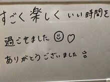 美イング 6条(美ing)/お客様の声