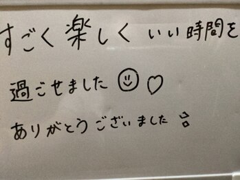 美イング 6条(美ing)/お客様の声