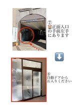 オール バイ ワンネス(ALL by One'Ness)/道案内