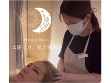 太陽と月、私と睡眠。