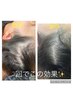 キュラハの髪質改善本格的なヘッドスパ月2回コース