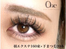 オンズ(Onze)/羽エクステ/下まつげ/ワンホン