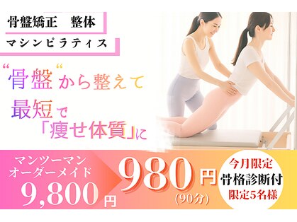 エムズ 八尾久宝寺店の写真