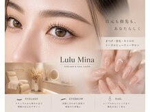ルルミーナ(Lulu Mina)