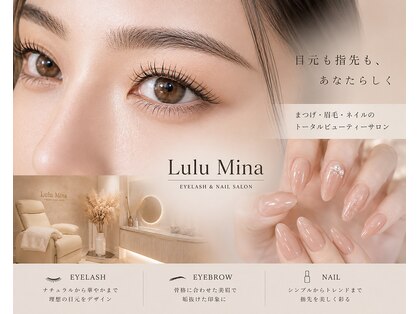 ルルミーナ(Lulu Mina)の写真