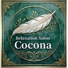 心和(Cocona)のお店ロゴ