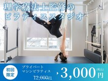 あるく 関内店