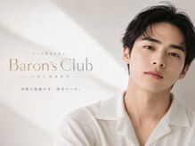 バロンズクラブ 枚方(Baron's Club)
