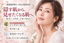 キャンディ 海老名駅前店(Candy)