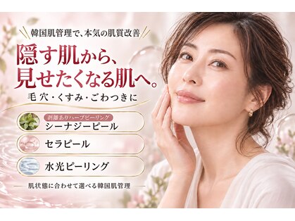 キャンディ 海老名駅前店(Candy)の写真