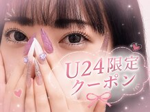ビューティーサロン ココ 四日市店(BeautySalon COCO)