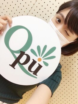キュープ 柏店(Qpu)/星名美津紀様ご来店