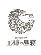 王様の昼寝 北千住店&nbsp;王様の昼寝 北千住