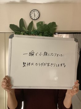 ボディ リセット アンド デザイン(Body Reset & Design)/【お客様の声】※個人の感想です