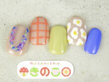 ネイルサロン きのこ/選べるデザインSコース