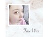 完璧コース◎眉&顔Wax＋パーマorパリジェンヌ（美容液、パック付）１回¥16000