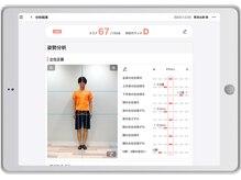 キンマク 亀戸院(KINMAQ)/姿勢カルテの画面例1
