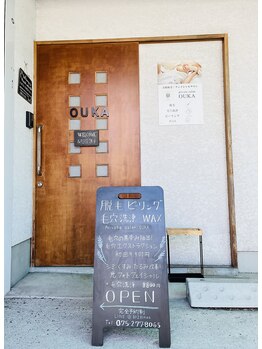 オウカ(OUKA)/目の前にコインパーキング有り