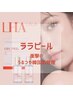【韓国CL人気No.1肌管理】ララピール×再生LED set¥12,000