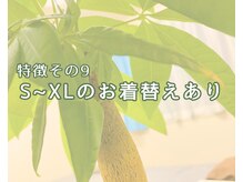 リメイク 町田店(Remake)/