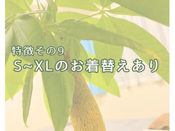 リメイク 町田店(Remake)/