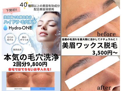 フルールスレーヌ(Fleur Sereine)の写真