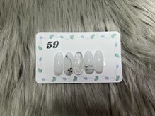 はあとねいる 三浦海岸店/定番デザイン　No.59