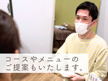 ナチュラリズム/カウンセリング