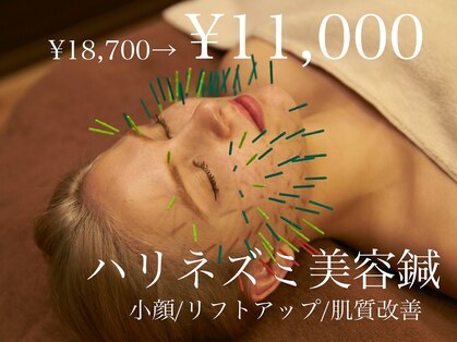 カドモリ 名古屋名駅店(KADOMORI)の写真