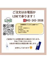 クオーレ ハギワラ(cuore HAGIWARA)/全国発送も承ります！