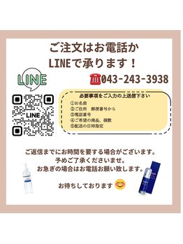 クオーレ ハギワラ(cuore HAGIWARA)/全国発送も承ります！