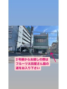 リアン アイ 太田(RIAN eye)/お店の場所