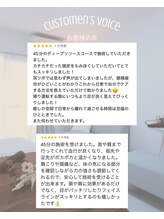 フローケア(flowcare)/お客様のお声