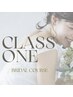 ブライダルコース【CLASS ONE】90分¥15,400