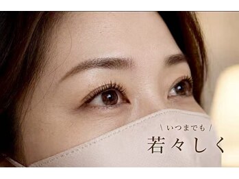 ルナクレスタ 門前仲町店(Luna Cresta)/いつまでも若々しく