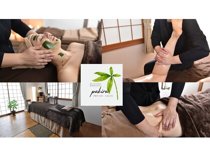 サロン パキラ(Salon pakira)の写真