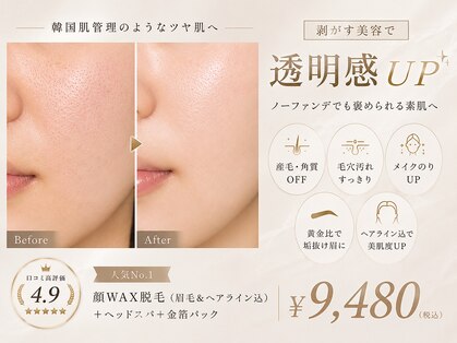 ヴィーナスプロ 岡山駅前(Venus Pro)の写真