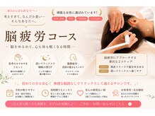 サロンピュア 所沢店の雰囲気（だる重すぎて疲れがとれない...そんなあなたにぴったりのコース）