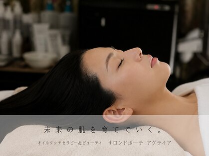 サロンドボーテ アグライア(Salon de beaute AGLAIA)の写真