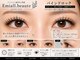 エミオール ボーテ(Emiall beaute)の写真/少ない本数でもしっかり濃さが出るので、アイライン効果が欲しい方や目元を華やかに見せたい方におすすめ