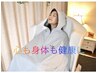 【進化系よもぎ蒸し】シンプルDETOXコース 初回価格￥5000