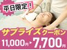 ☆平日限定☆バストアップ機械上半身体験◎美乳エッセンス!EMS!11000→7700円