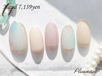 プラスネイル 町田店(PLUS NAIL)/【2655】定額7,139円ニュアンス