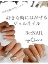 Re:NAIL