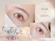 モーント 千葉店(MOND)の写真